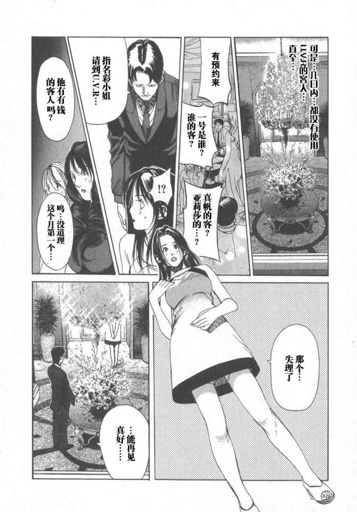 Page 212