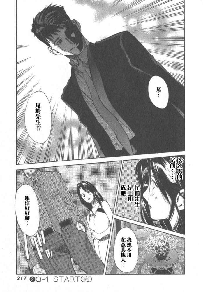 Page 213