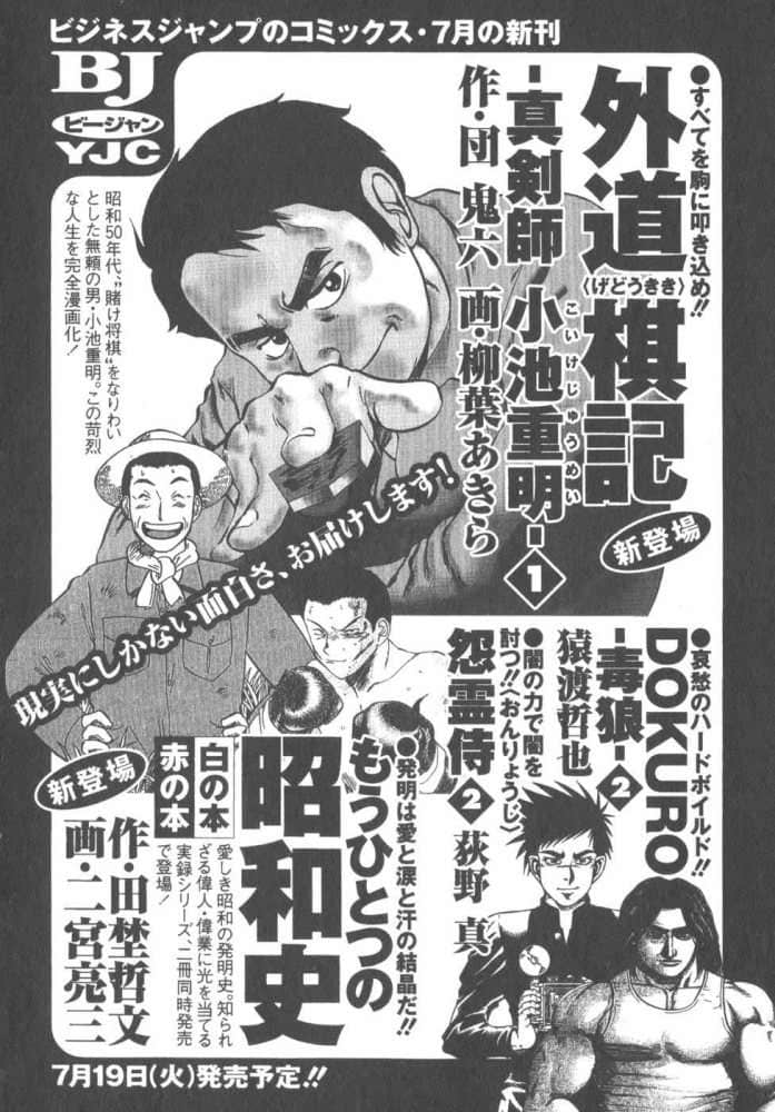 Page 214