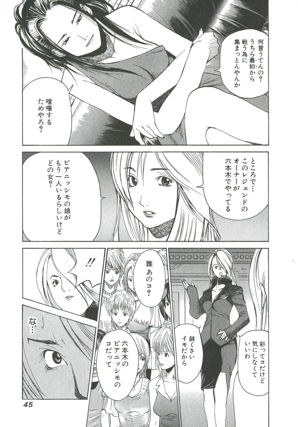 Page 45