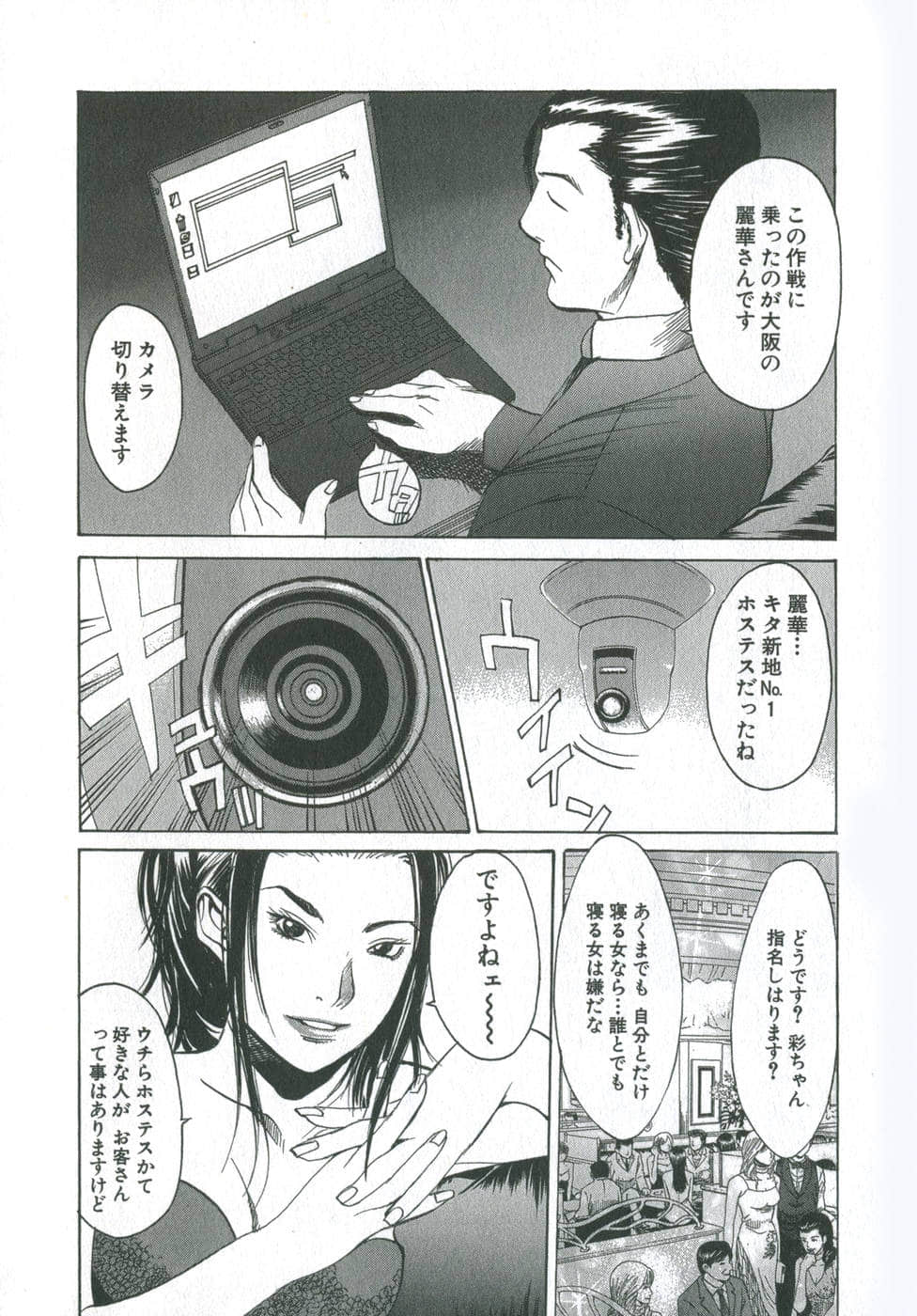 Page 63