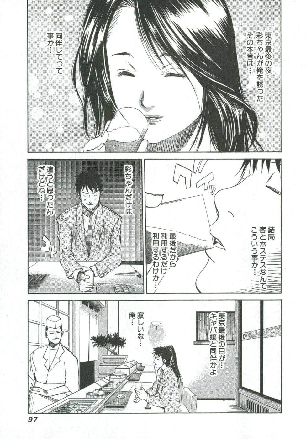 Page 96