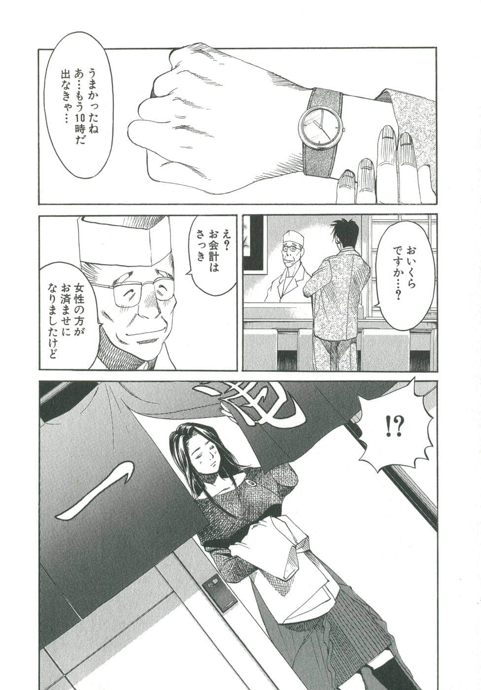 Page 97