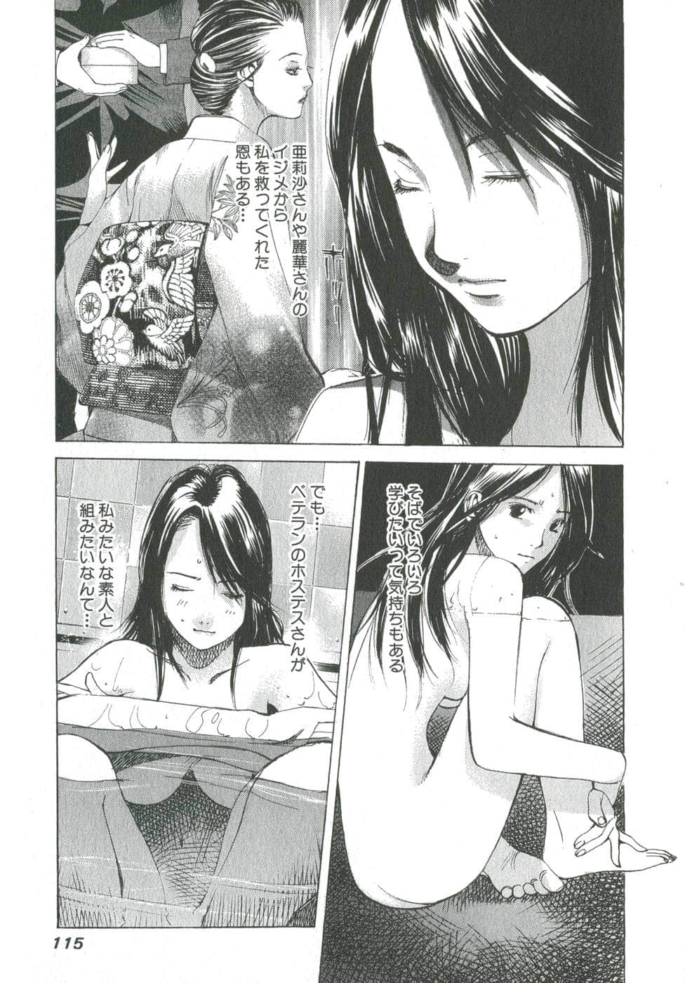Page 114