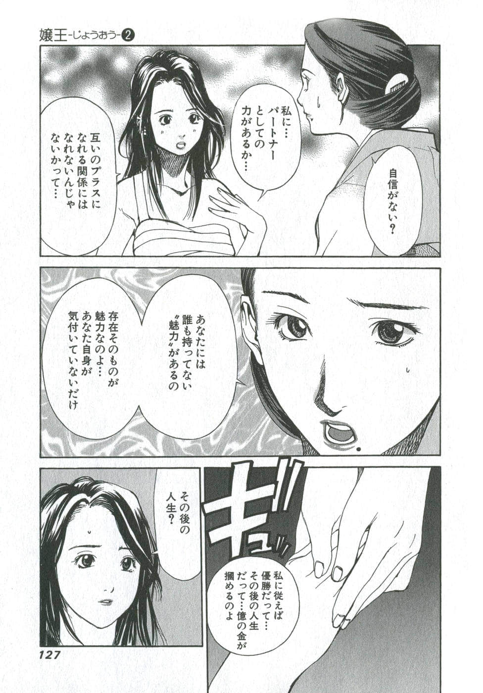 Page 126