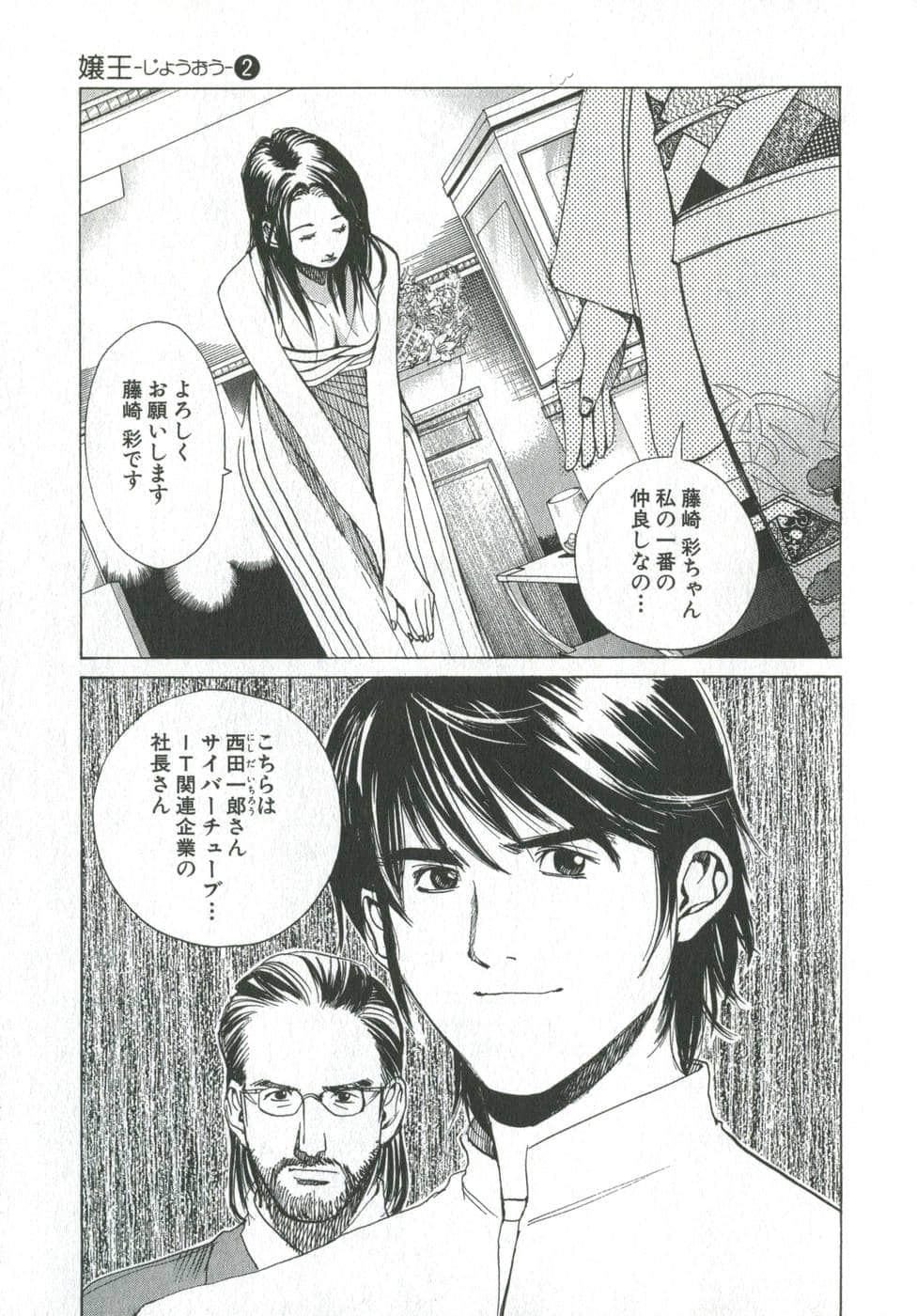 Page 130