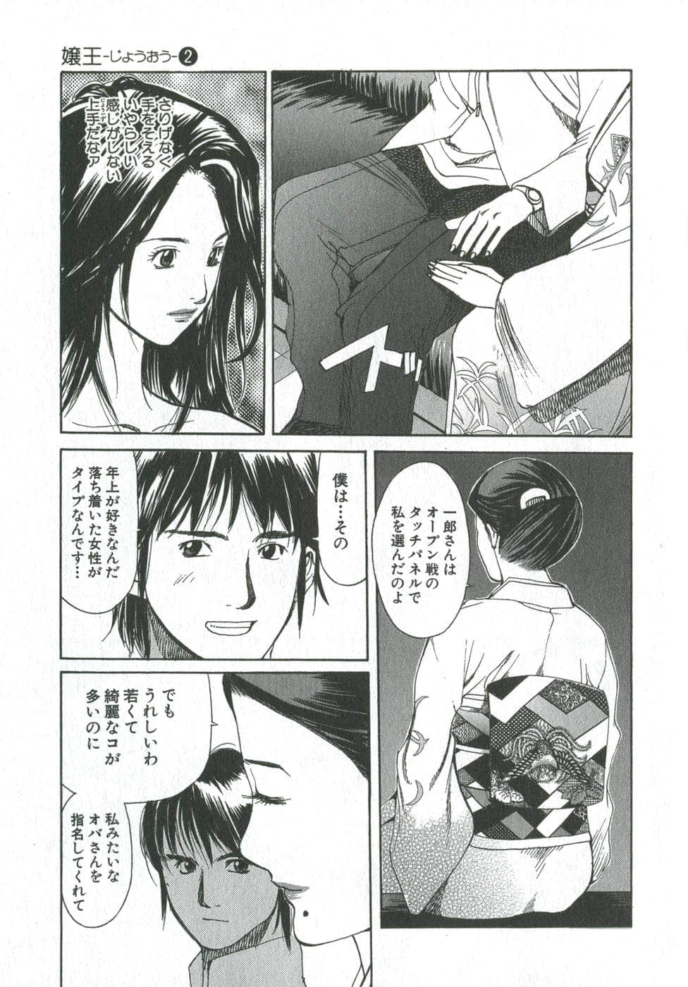 Page 132