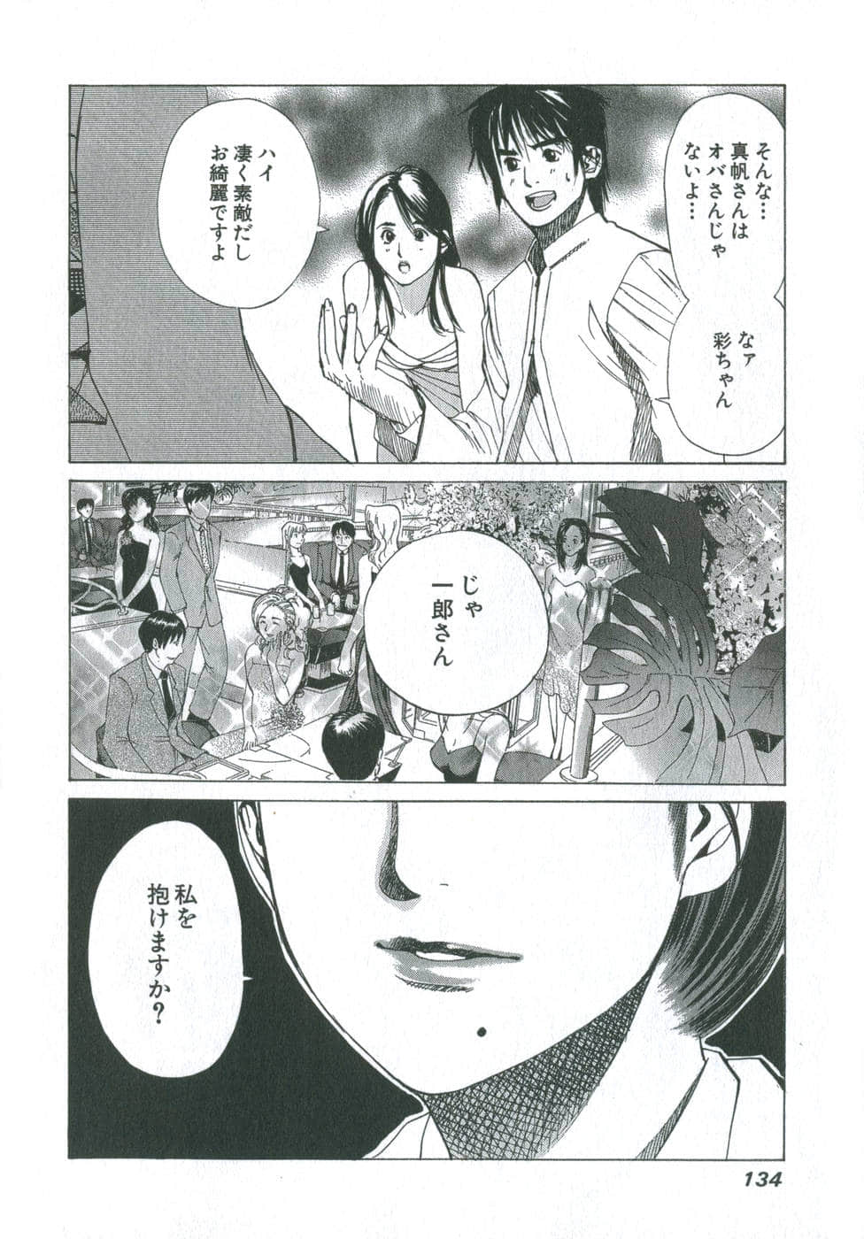 Page 133