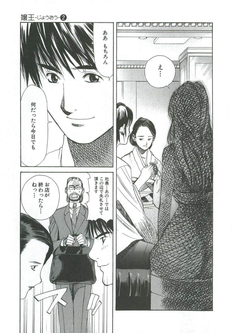 Page 134