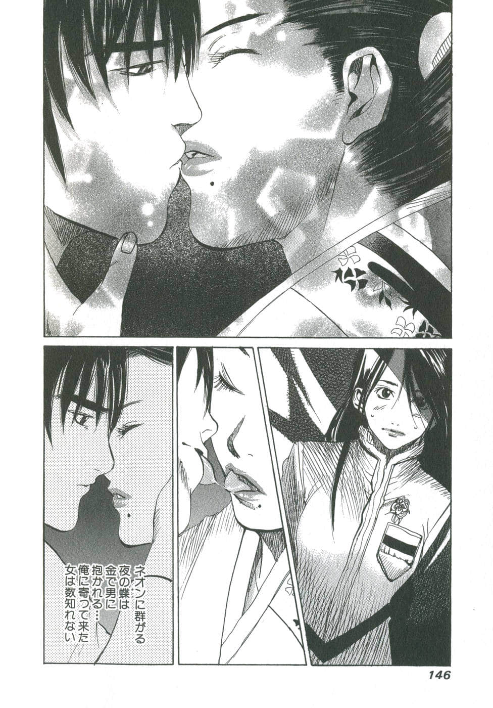 Page 144