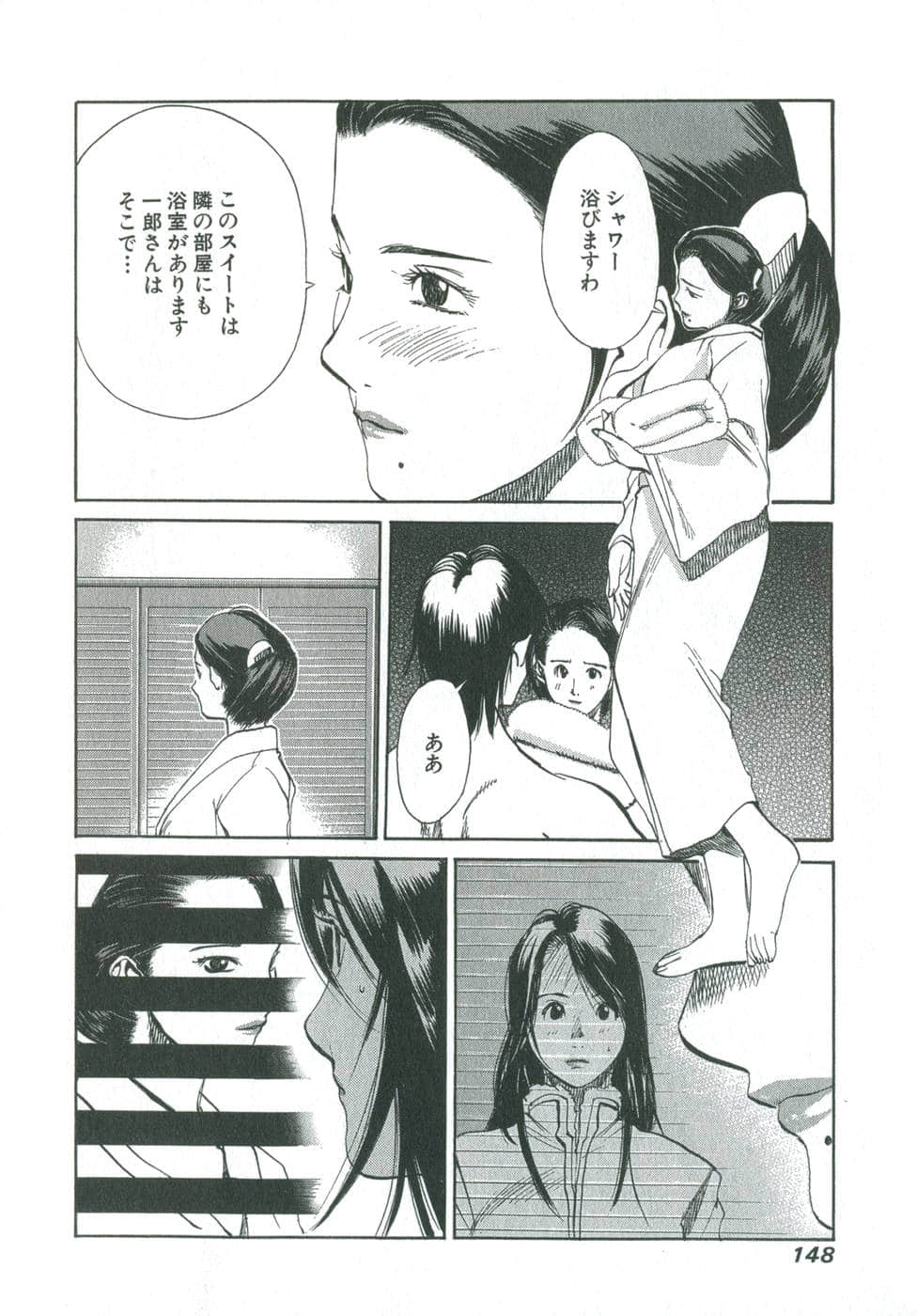 Page 146