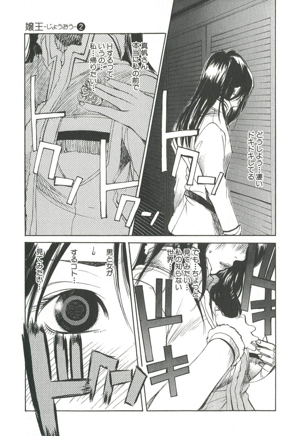 Page 147