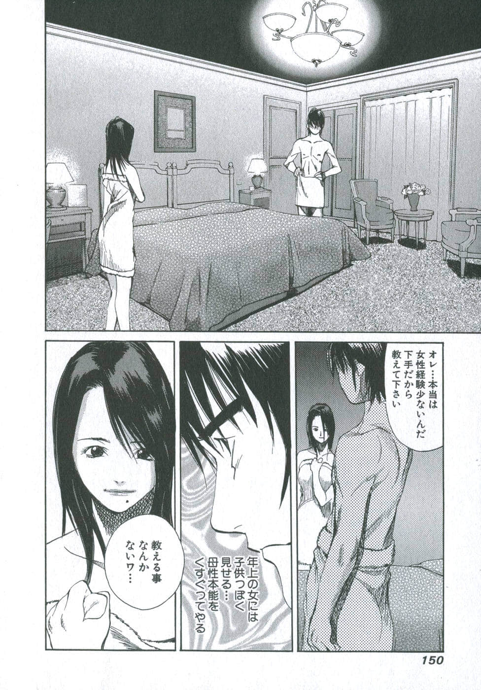Page 148