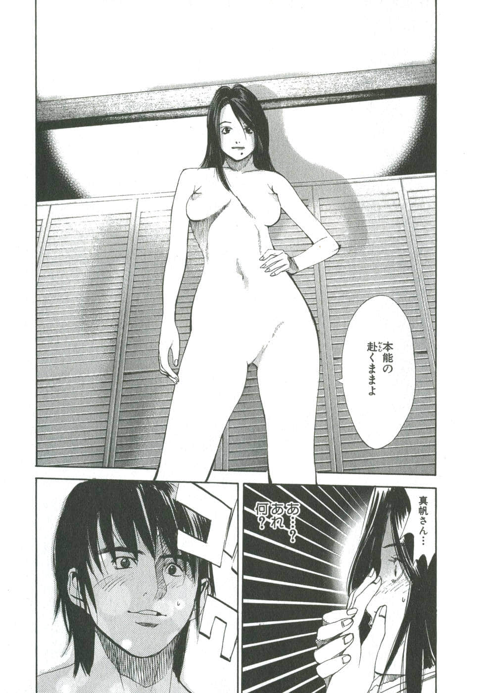 Page 149