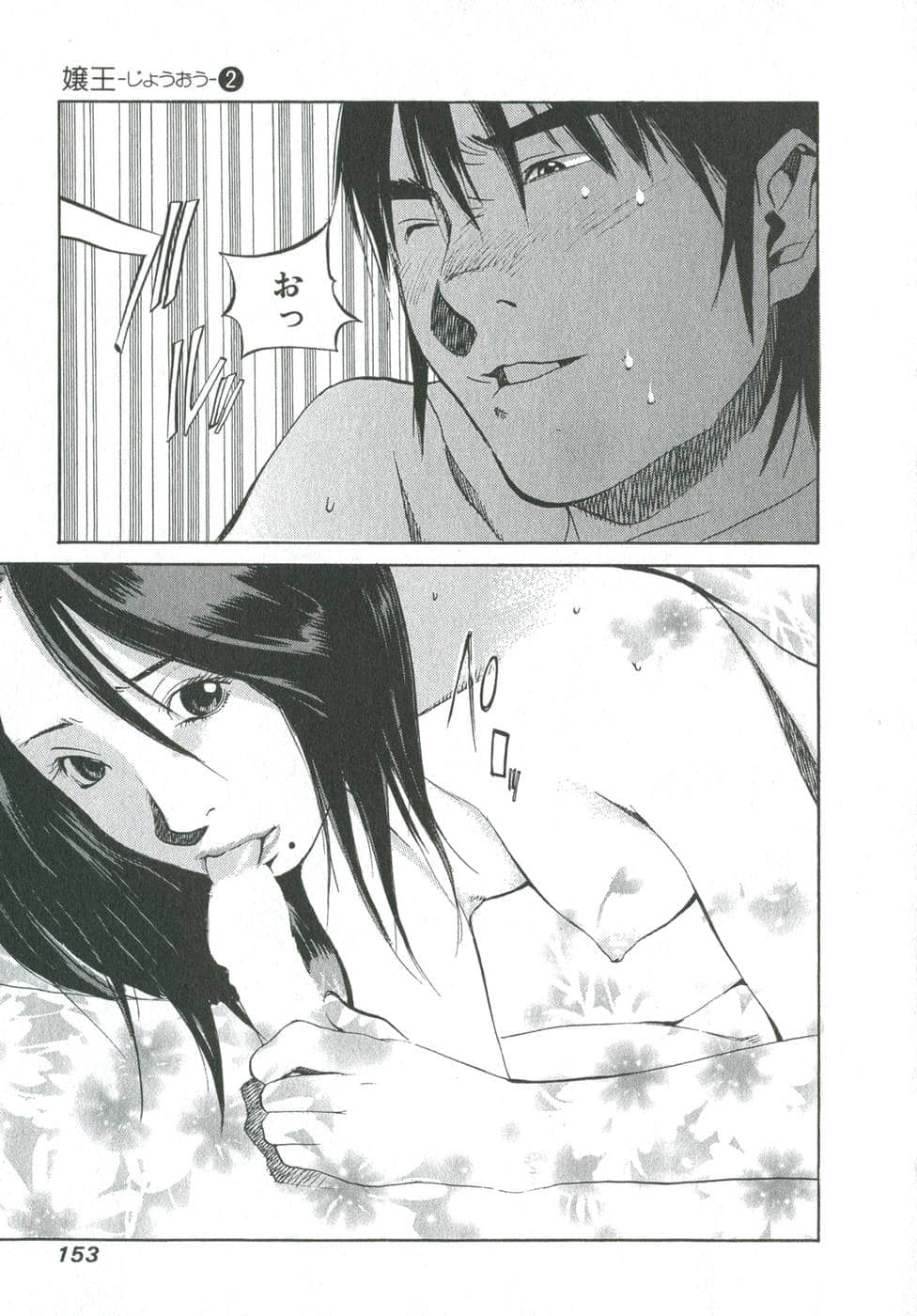 Page 151