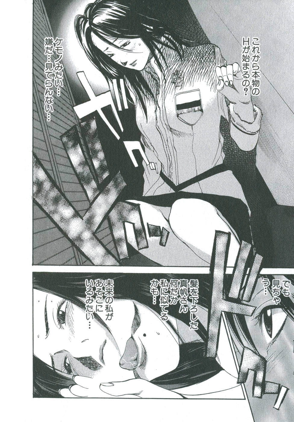 Page 152