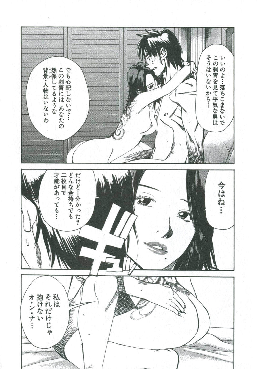 Page 165