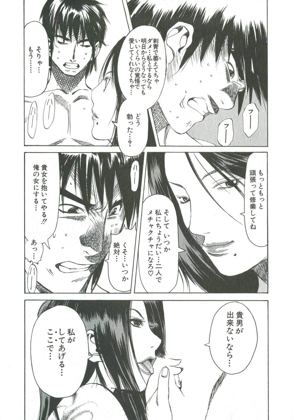 Page 168