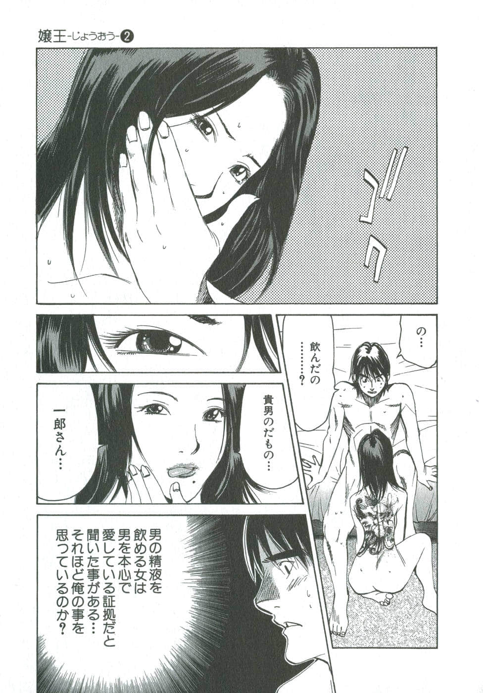 Page 170