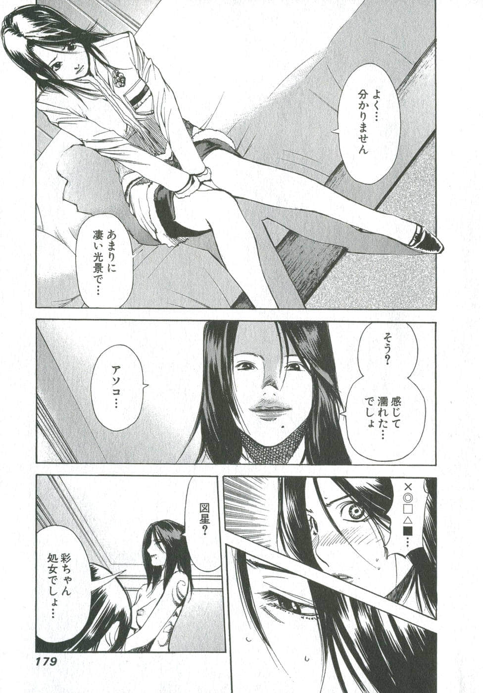 Page 176
