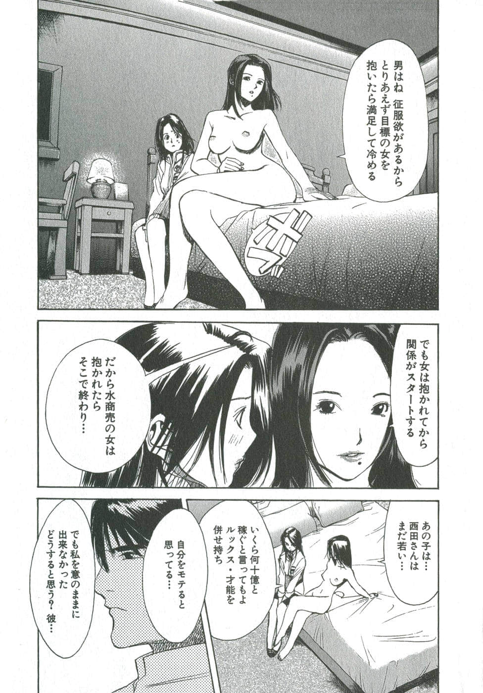Page 178