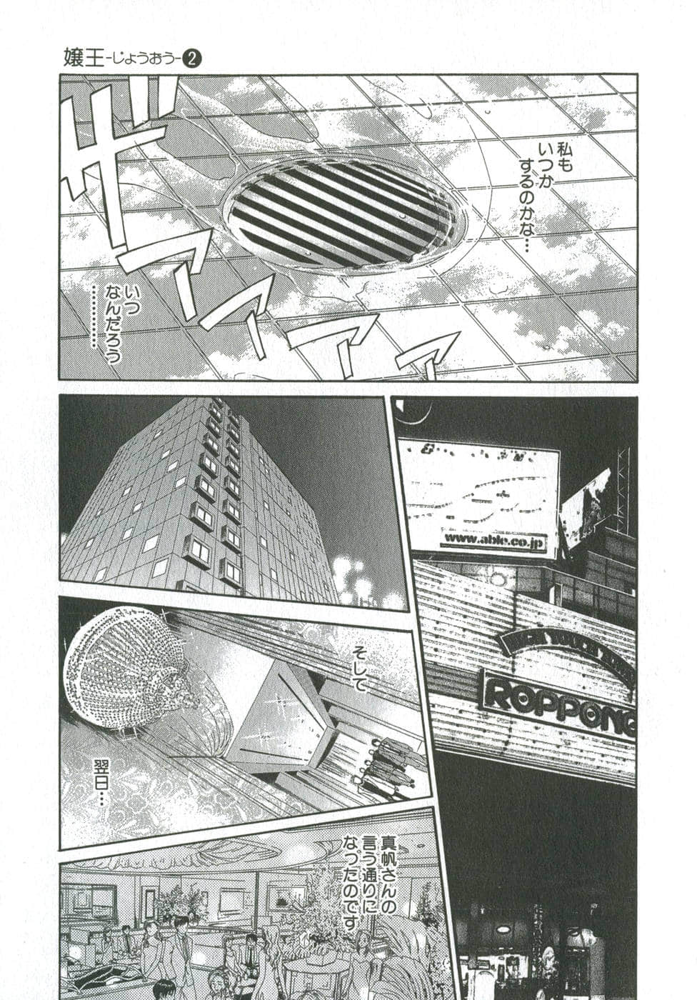 Page 182