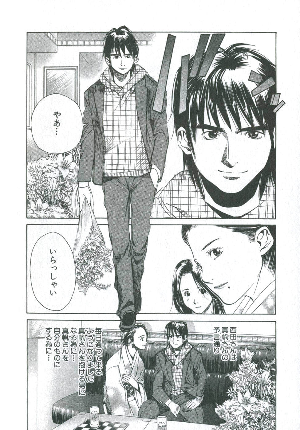 Page 183