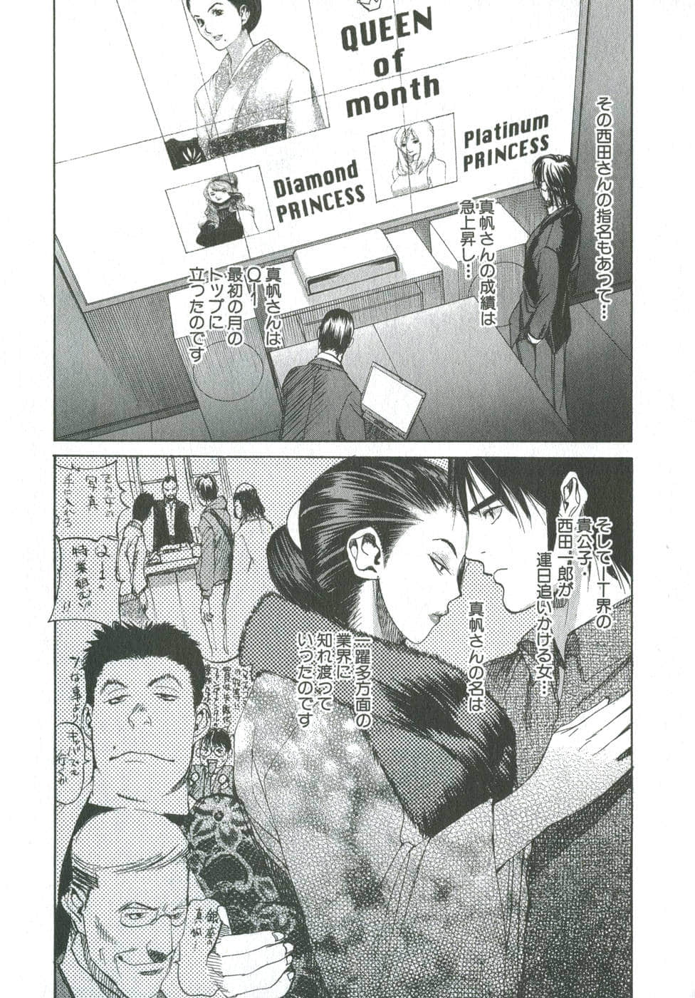 Page 184