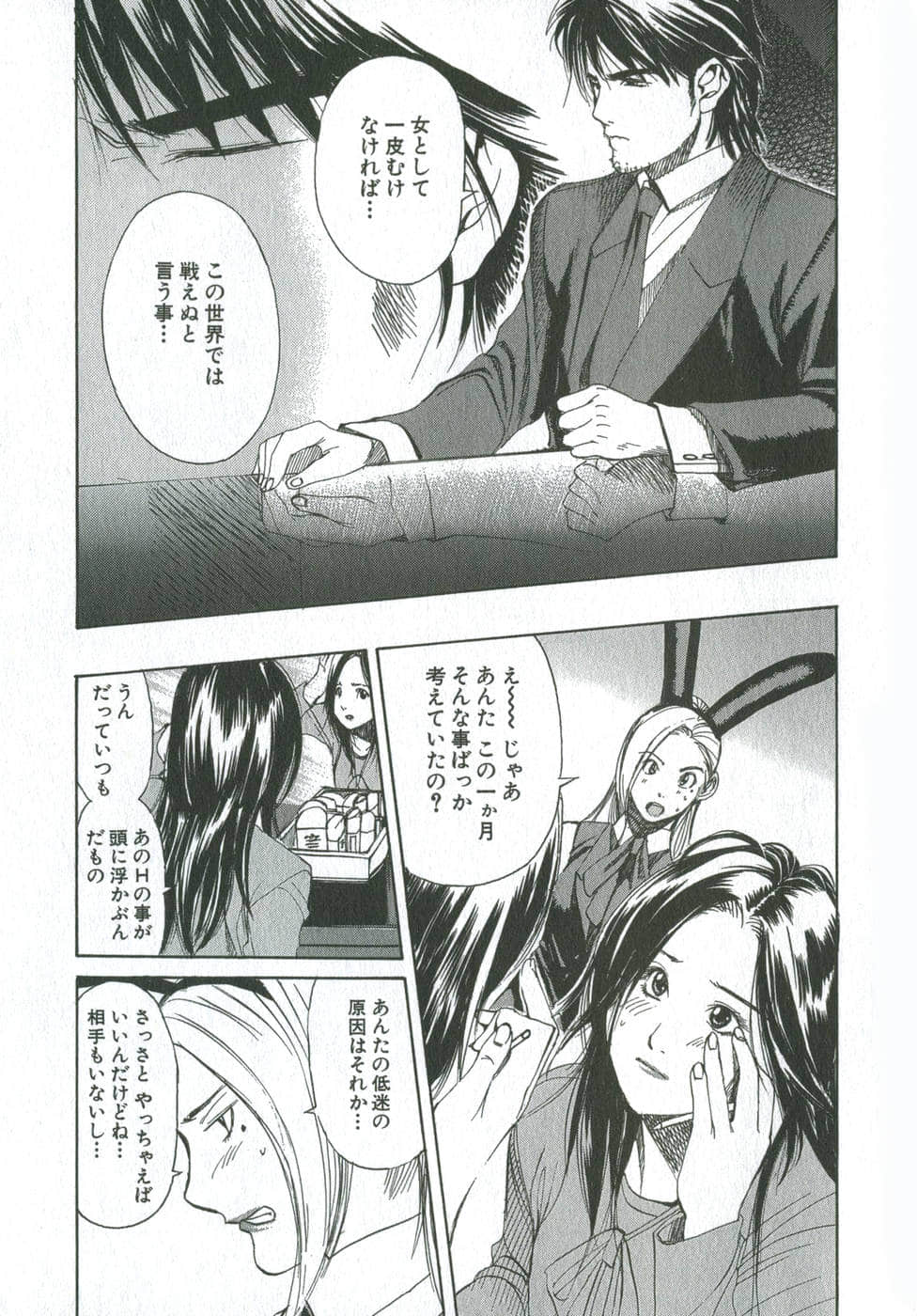 Page 186