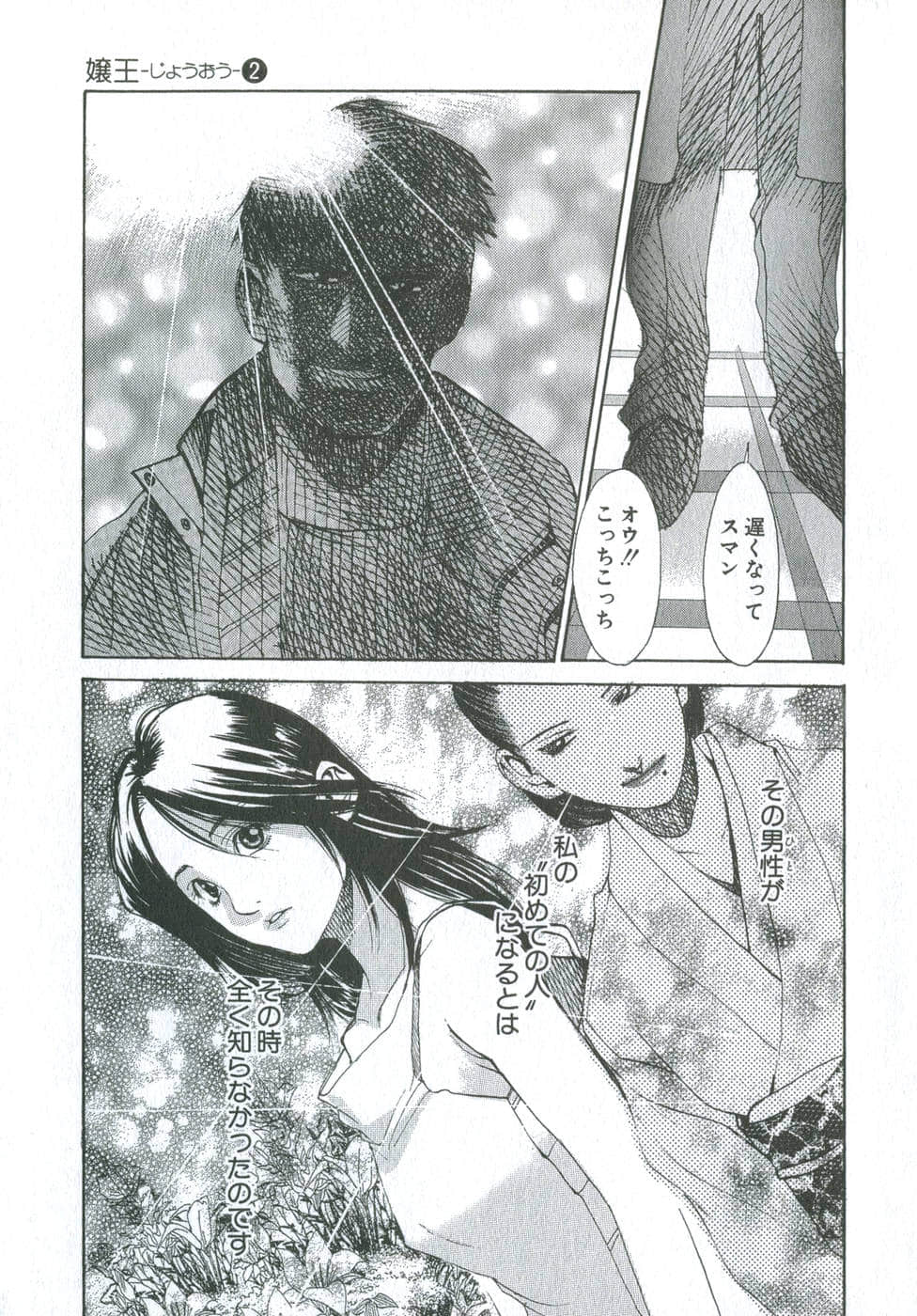 Page 188