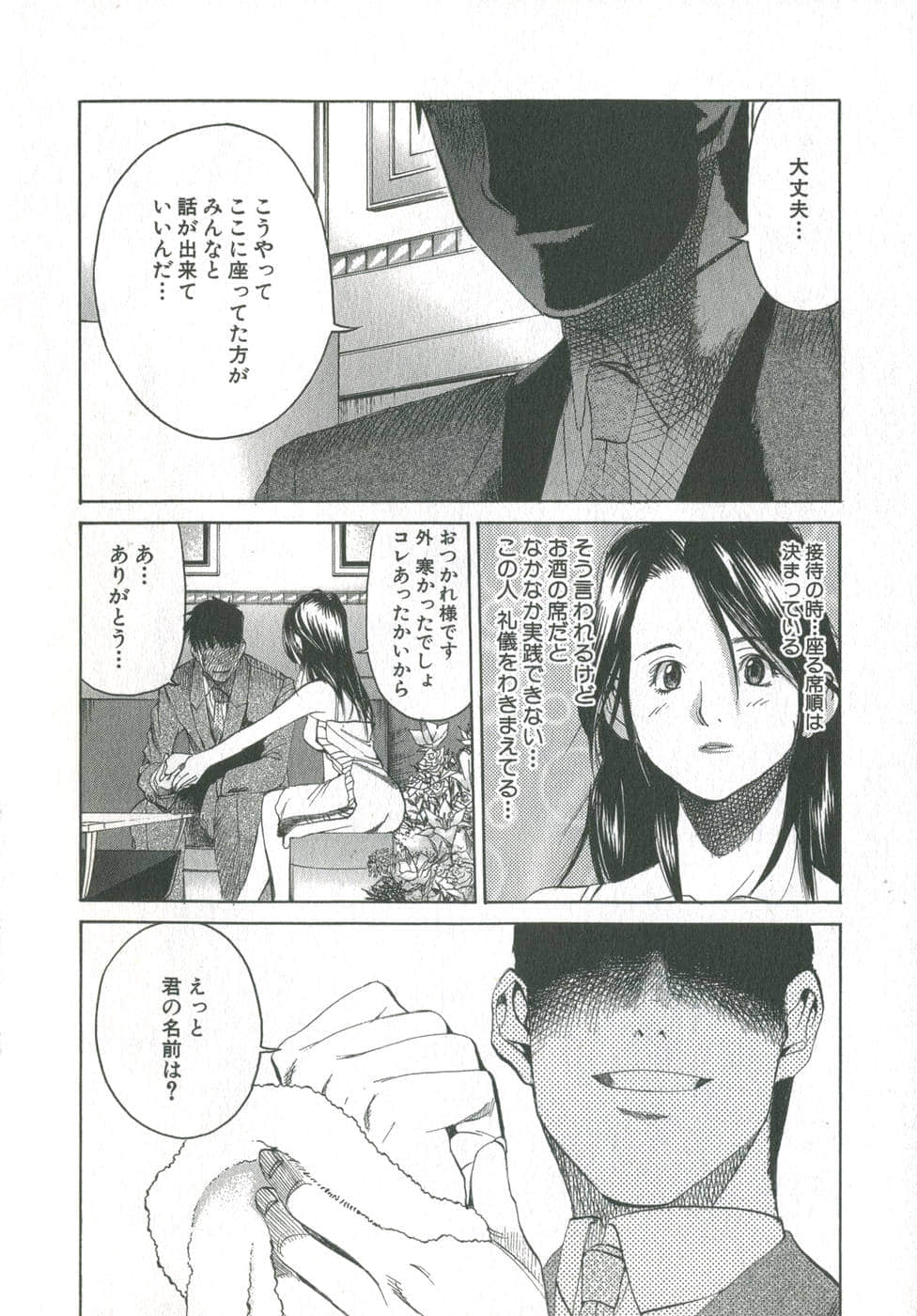 Page 195