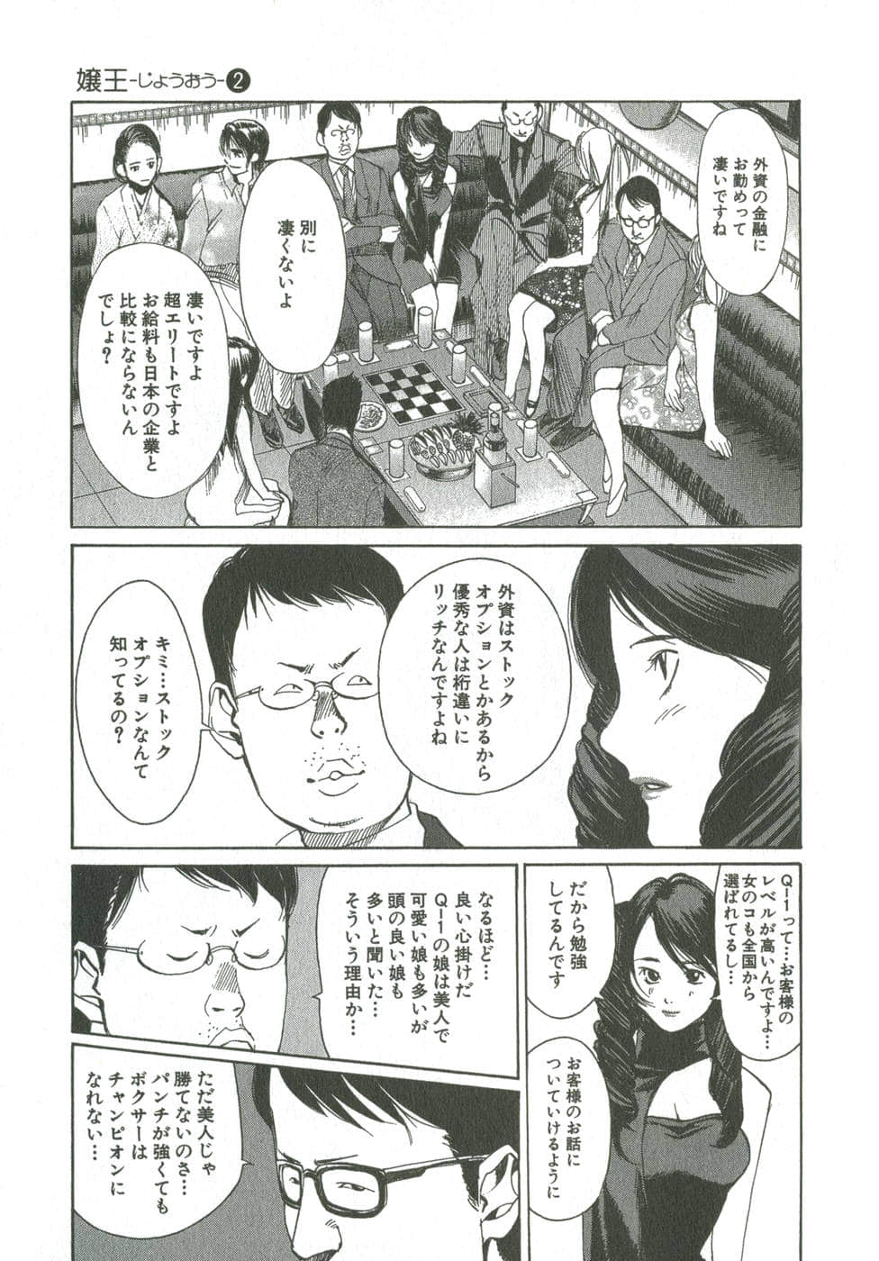 Page 198