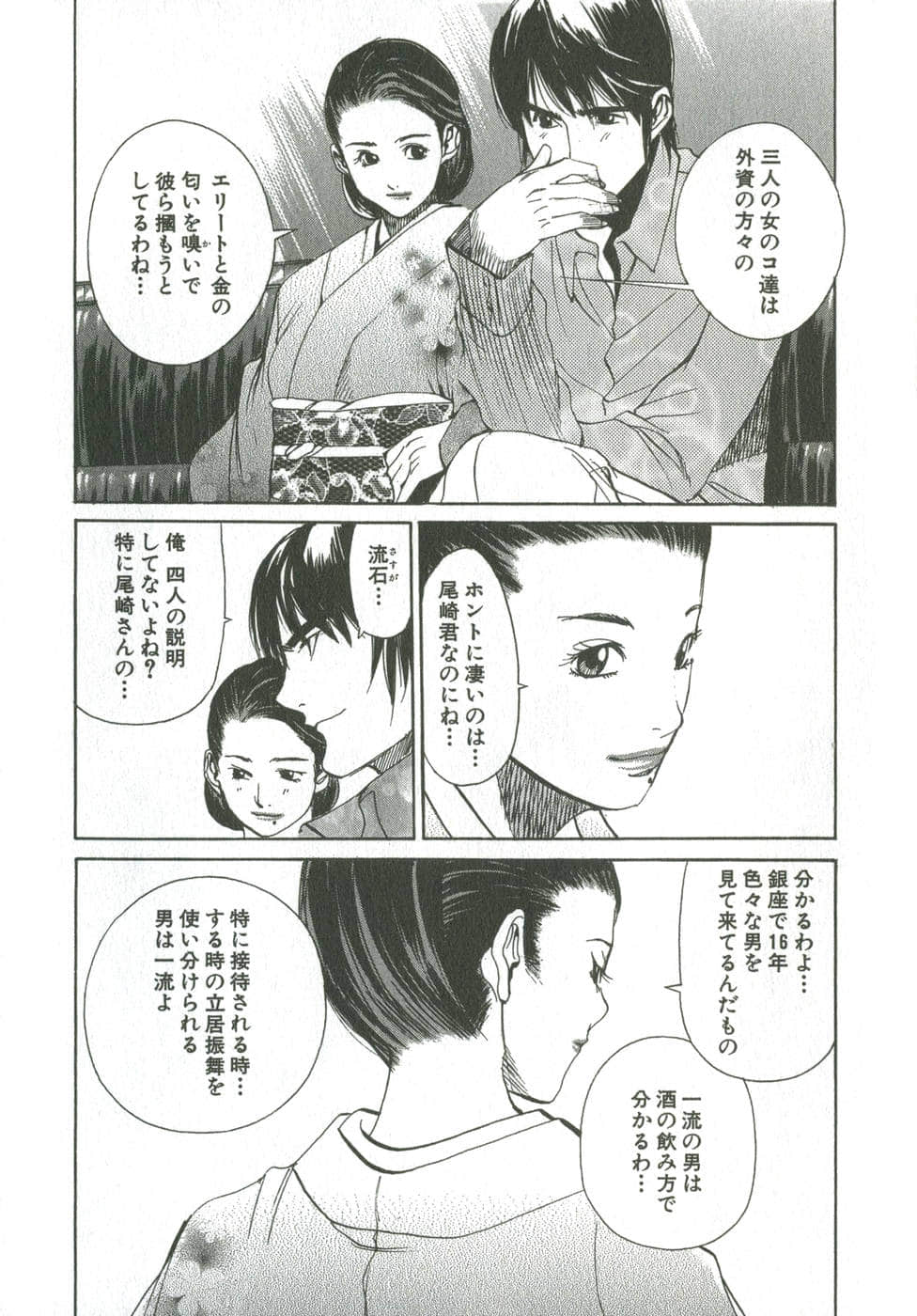 Page 202