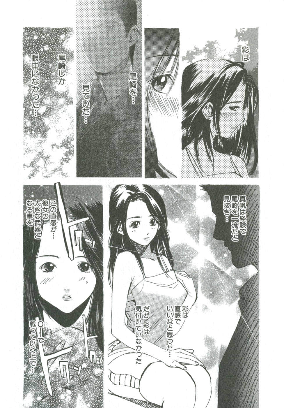 Page 204