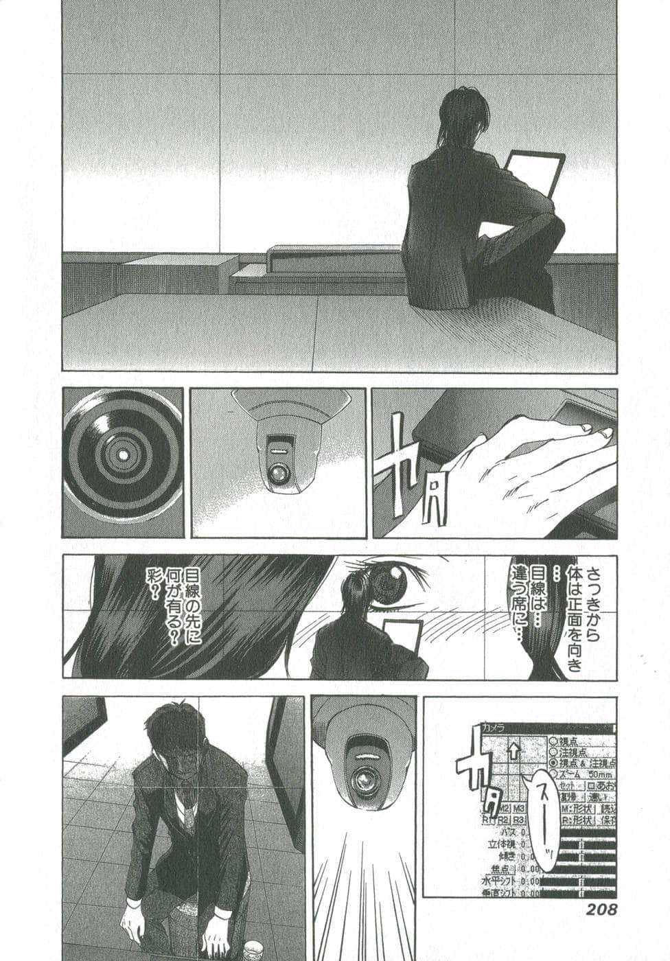 Page 205