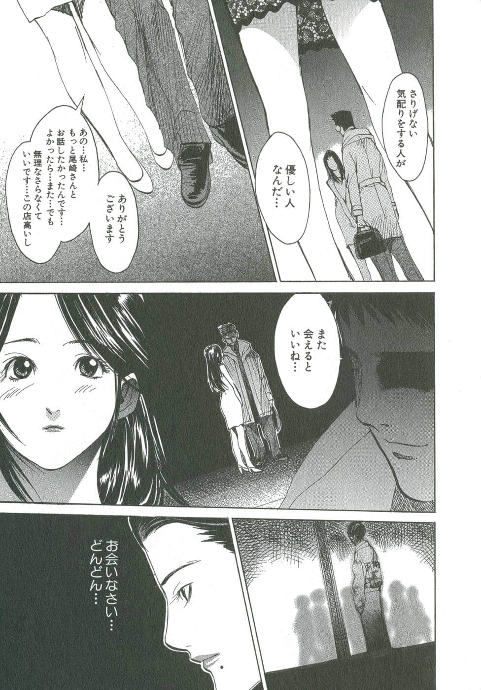 Page 208