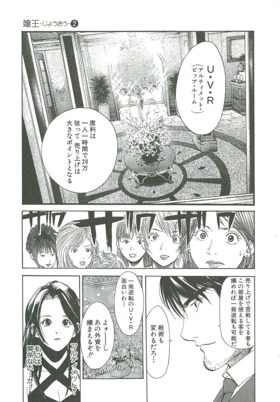 Page 212