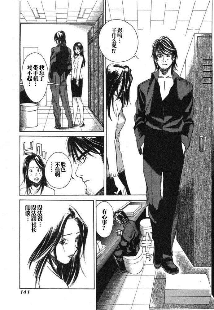Page 140