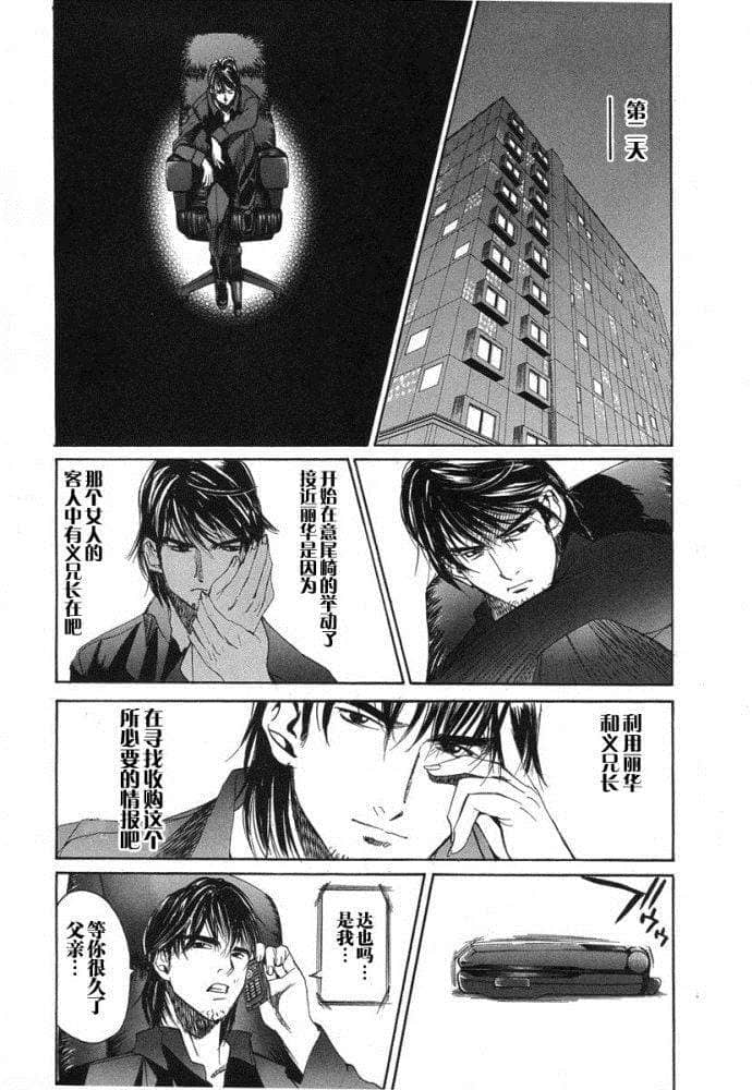 Page 148