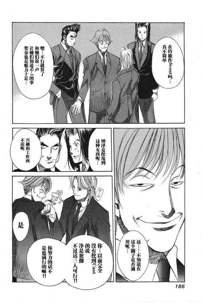 Page 185