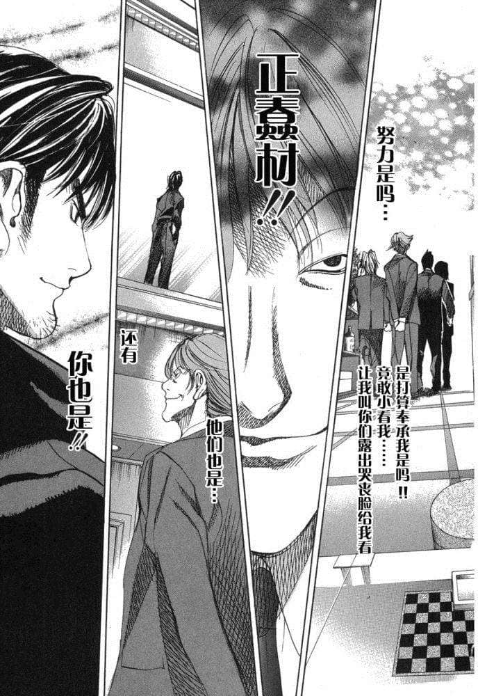 Page 186