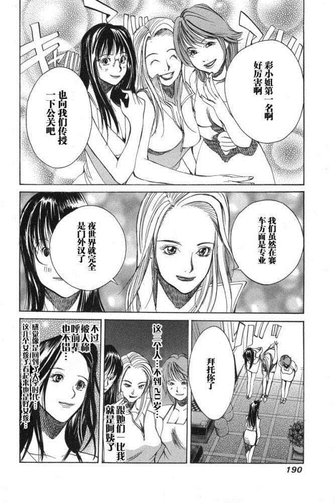 Page 189