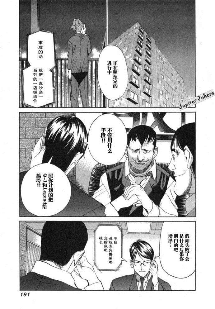 Page 190