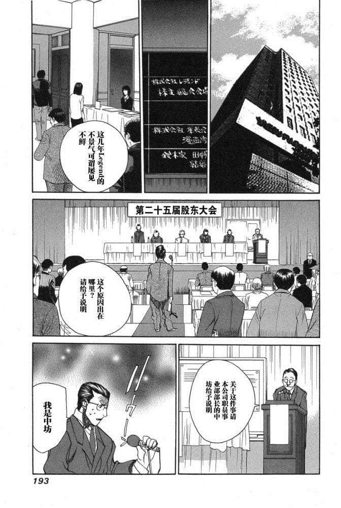 Page 192