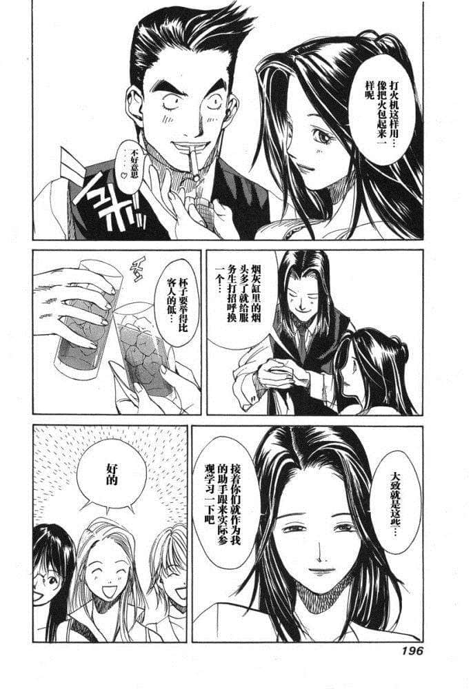 Page 195