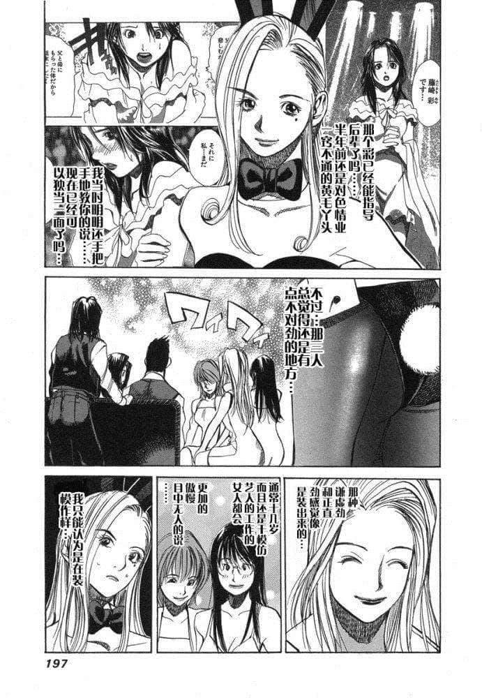 Page 196