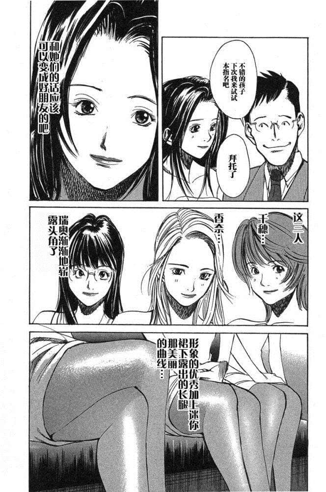 Page 198
