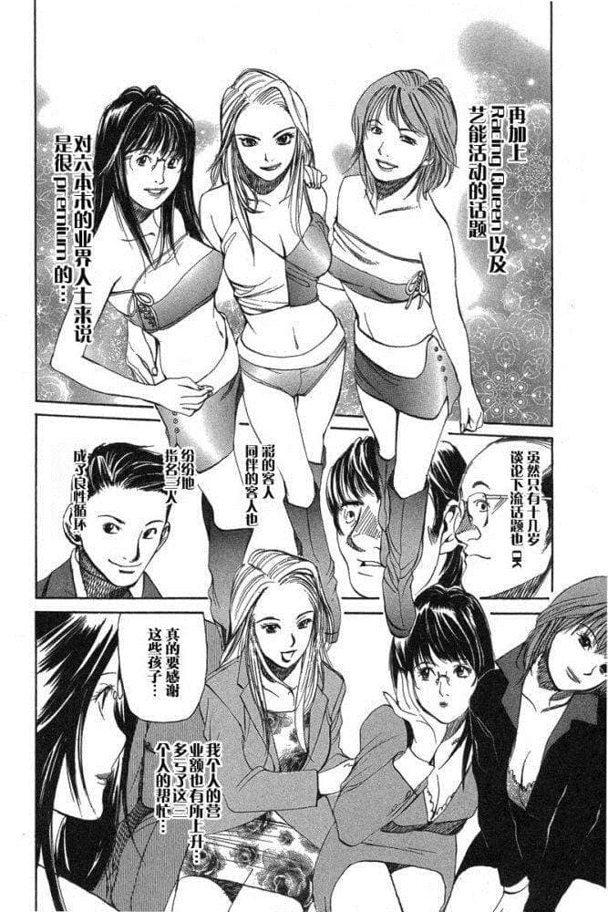 Page 199