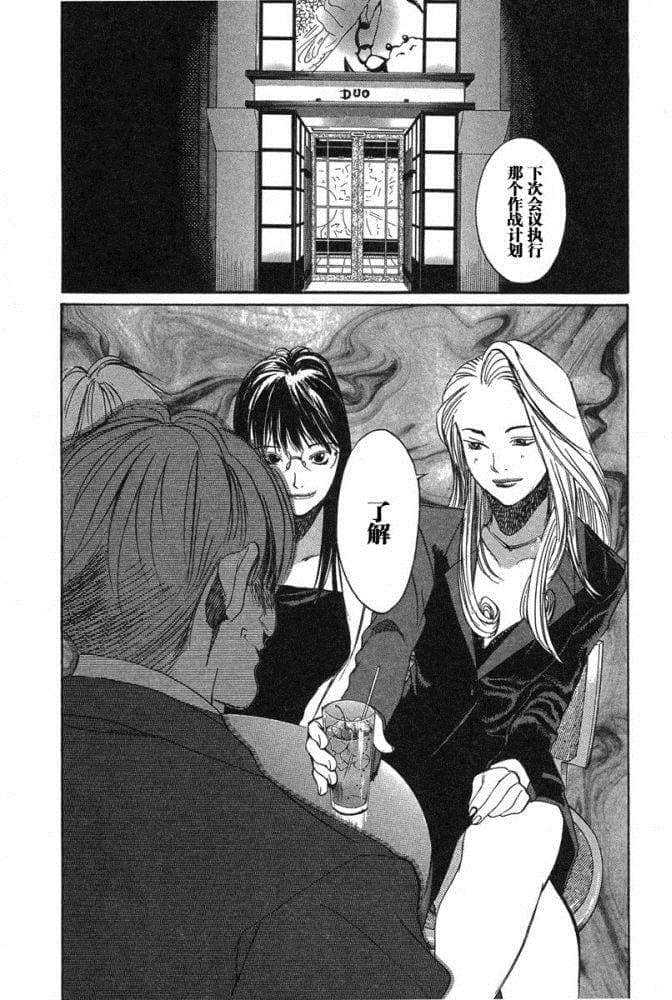 Page 202