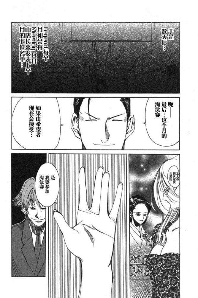 Page 203